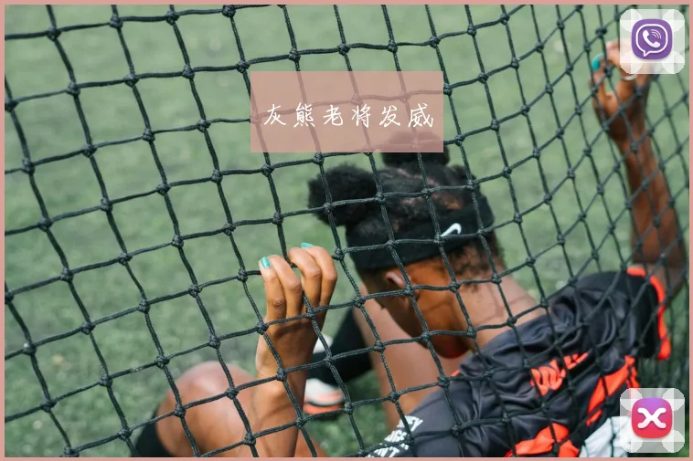灰熊老将发威