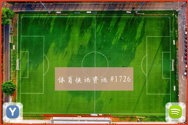 巴拿马对克罗地亚世界杯边锋对位