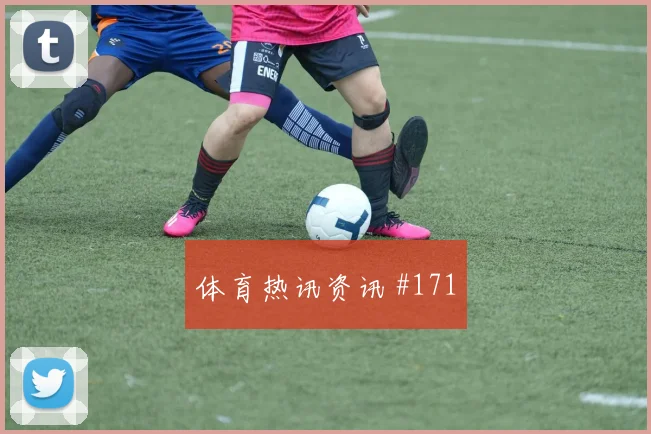 阿尔及利亚核心本纳塞尔大赛经验价值