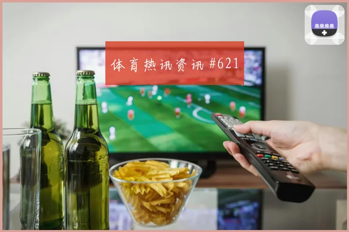 2026世界杯摩洛哥vs海地强强对话