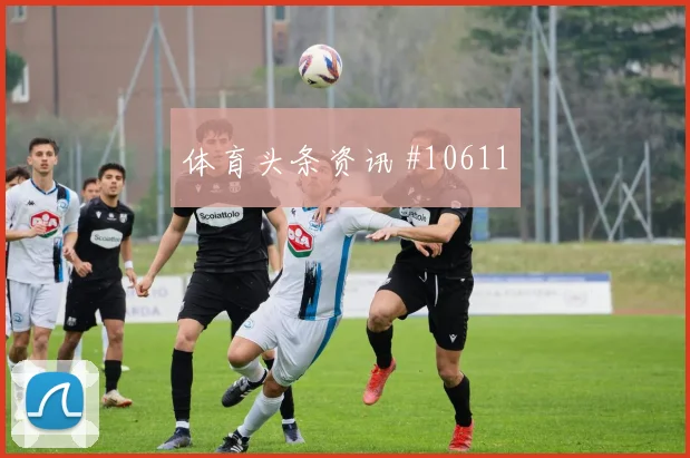 世界杯澳大利亚vs土耳其边路对位